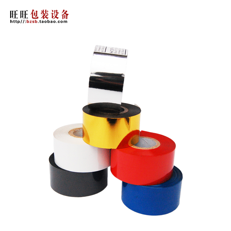 DY-8 domestically made code machine ribbon thermal transfer automatic code printing machine ribbon to beat production date 30x100 mi