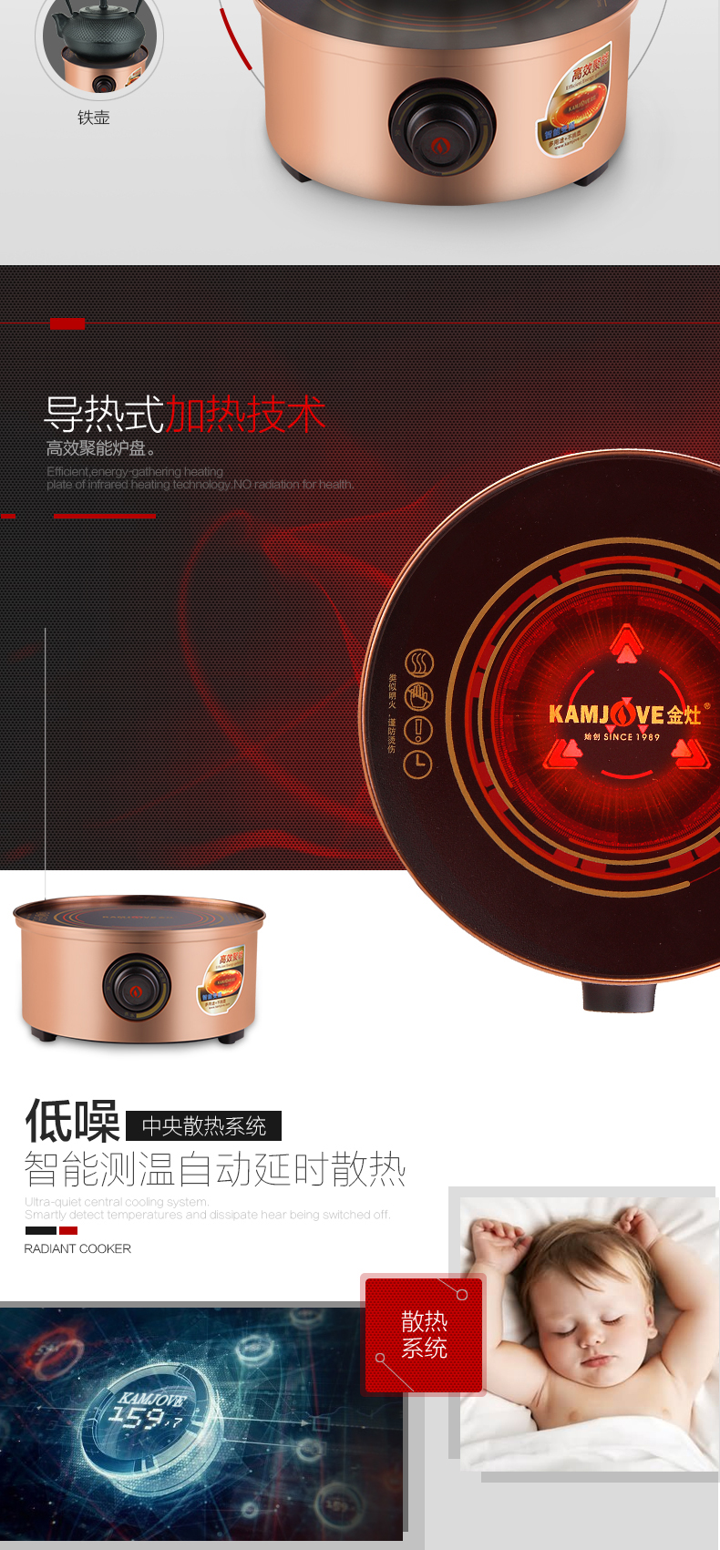 Bếp lò KAMJISE Jin CH-500 bếp gốm sứ bếp gang nồi vàng hồng lò hồng ngoại CH500 - Bếp điện bếp từ tiết kiệm điện