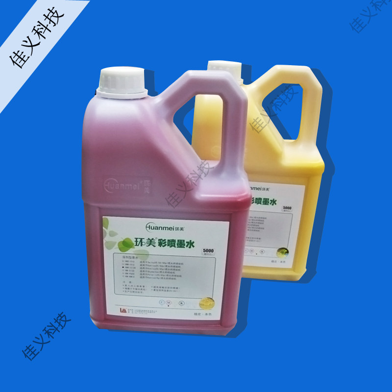 Spray Plotter Ink Ring Beauty Spray Ink Könika 512 Ink Owi Hunting Leopard Westcolor God Force Woo