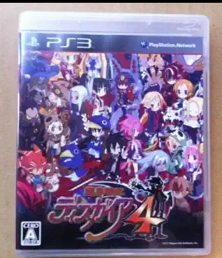 PS3 Demon World War 4th edition Medieval 9 new spot Shanghai is shipped