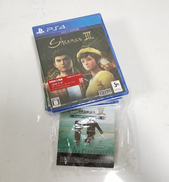 PS4 Sharwood 3rd Edition paid for the spot on the spot.