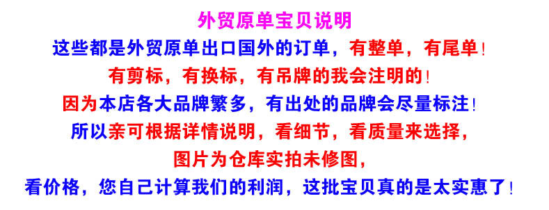 Echarpe enfant - Ref 2141194 Image 5