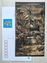 Corporate Golden Kamin Postcard Song Fan Kounshill Tower Tower Antique Painting 2024 Congratulations Post Film