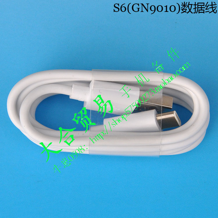 chargeur pour téléphones GIONEE GIONEE - Ref 1301482 Image 7