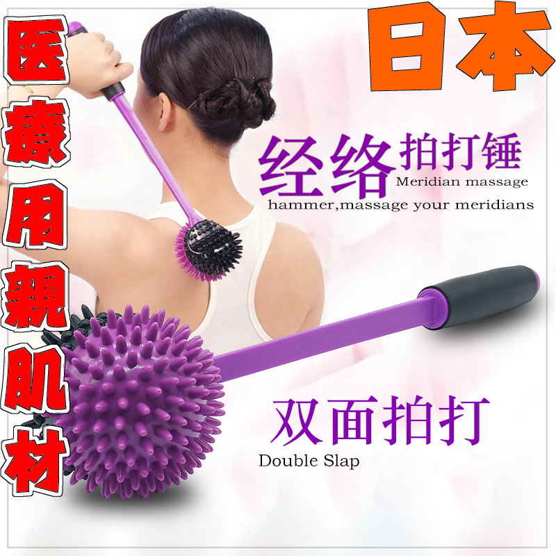 Japan Massage Hammer Knockout of Hammer Knock Back Meridians Health Care Pat on the back neck and shoulder Shoulder Pedicure and Shoulder Pedicure