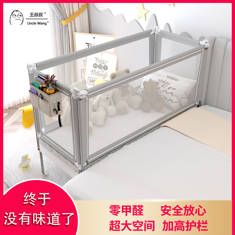 Uncle Wang baby bed splicing large bed Movable high fence widened bed Boy and girl baby bed artifact