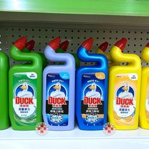 -Hong Kong version of American Zhuangchen Toilet Bowl Clean Toilet Liquid Pine Wood Lemon Mandarin Orange Fresh And Germicidal Besides Taste