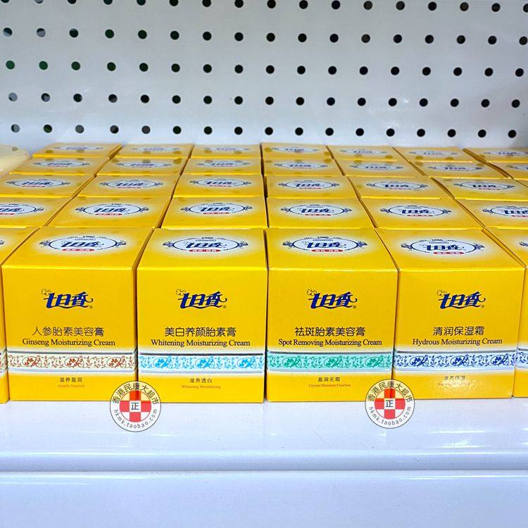 (Triple Crown) National Goods Classic 7th Fragrant Ginseng Fetal cosmetic cream whitening and removing moisturizing multisection