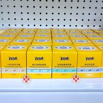 (Triple Crown) National Goods Classic 7th Fragrant Ginseng Fetal cosmetic cream whitening and removing moisturizing multisection