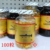 (Triple Crown) American Original Import HT Alaska Deep Marine Fish Oil Capsule DHAEPA