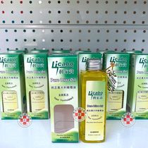(THREE KINGS CROWN) HONG Kong ORIGINAL IMPORTED Lijiabao PURE Italian OLIVE OIL 100ML FOR EXTERNAL USE