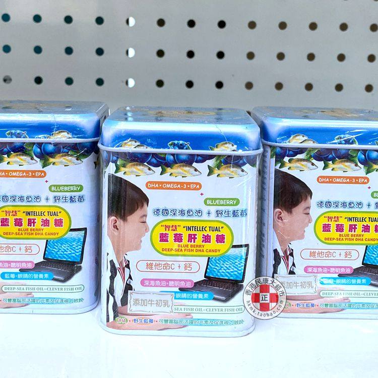 (Three Crown) German Wisdom Brand Blueberry Liver Oil Sugar Deep Sea Fishing Oil Wild Blueberry Calcium Probiotics