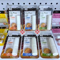 (Three Crown) Hong Kong Edition Man Show Redun natural plant moisturizing lipstick 4g fragrant orange buddhist with no spices