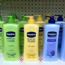 Hong Kong version Vaseline Vaseline moisturizing lotion body milk deep repair nourishing lavender Aloe Vera no incense