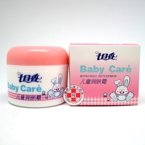 (Three Emperors crown)Classic national brand Meichen seven-day Incense childrens moisturizer 50g gentle moisturizing