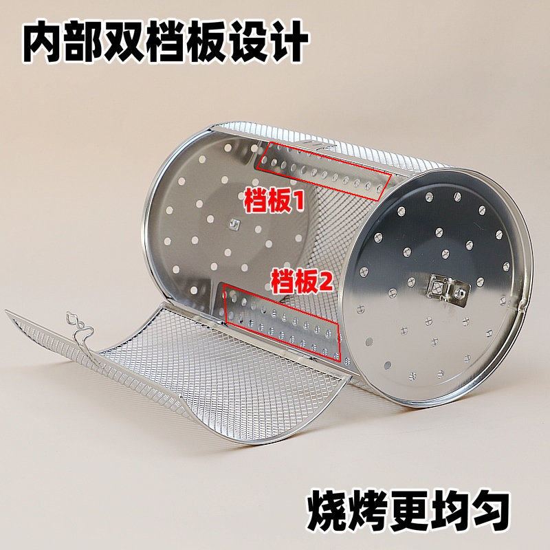 304食品级不锈钢加长大烤笼！长帝美的格兰仕电烤箱旋转烤笼双转片，烘焙党必入神器！-其它烘焙器具-淘宝好物网