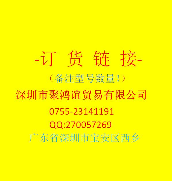 One dollar link pay for the purchase deposit difference Postage Freight