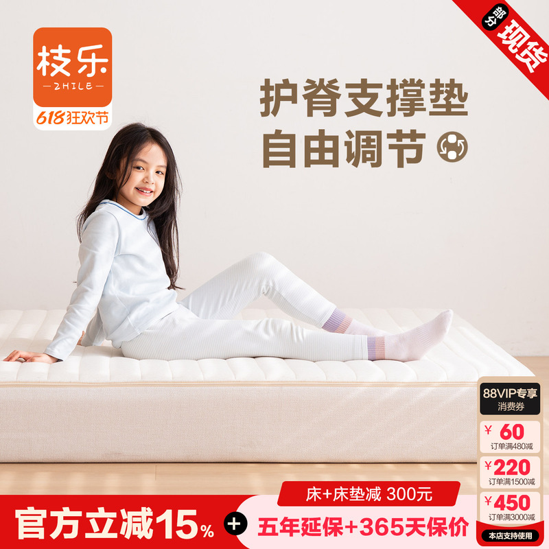 Zhile Children's Mattress Latex Eco-Friendly Antibacterial Dual-Use Soft and Hard Mattress for Students and Home Use, Growth and Spine Protection Hard Mattress Zhile Children's Mattress Latex Eco-Friendly Antibacterial Dual-Use Soft and Hard Mattress for Students and Home Use, Growth and Spine Protection Hard Mattress