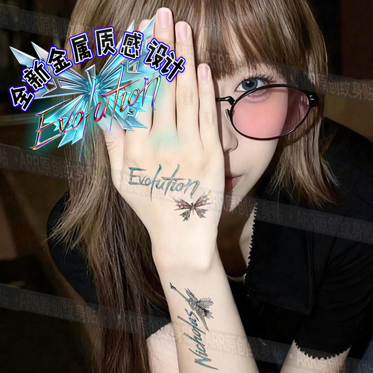 2026 Nicholas Tse Evolution Concert Support Tattoo Stickers/Original Design Colorful Tattoo Stickers Removable 2026 Nicholas Tse Evolution Concert Support Tattoo Stickers/Original Design Colorful Tattoo Stickers Removable
