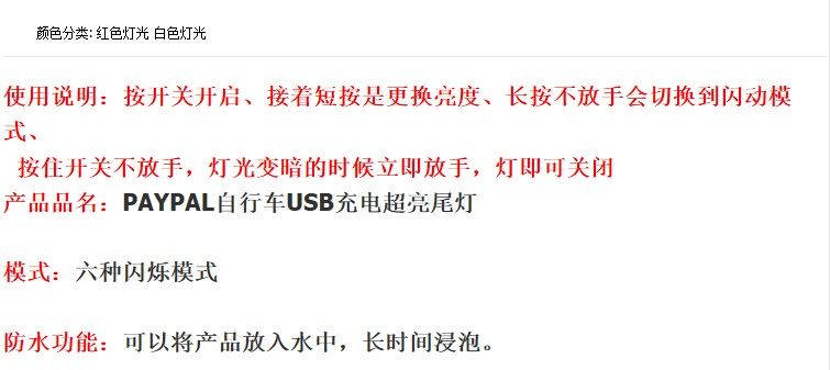 Eclairage pour vélo GKAI - phare - Ref 2399460 Image 4