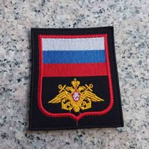 Russian Navy Infantry Velcro Armband