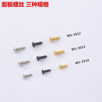 10 Korean electric guitar electric bass guard panel Back cover plate back plate fixing screws in three sizes