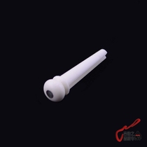 Natural beef bone acoustic guitar folk guitar electric box guitar fixed string cone string nail (single price)