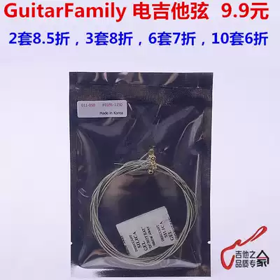 Korean GuitarFamily Electric guitar Strings 009 010 011 set of 6 