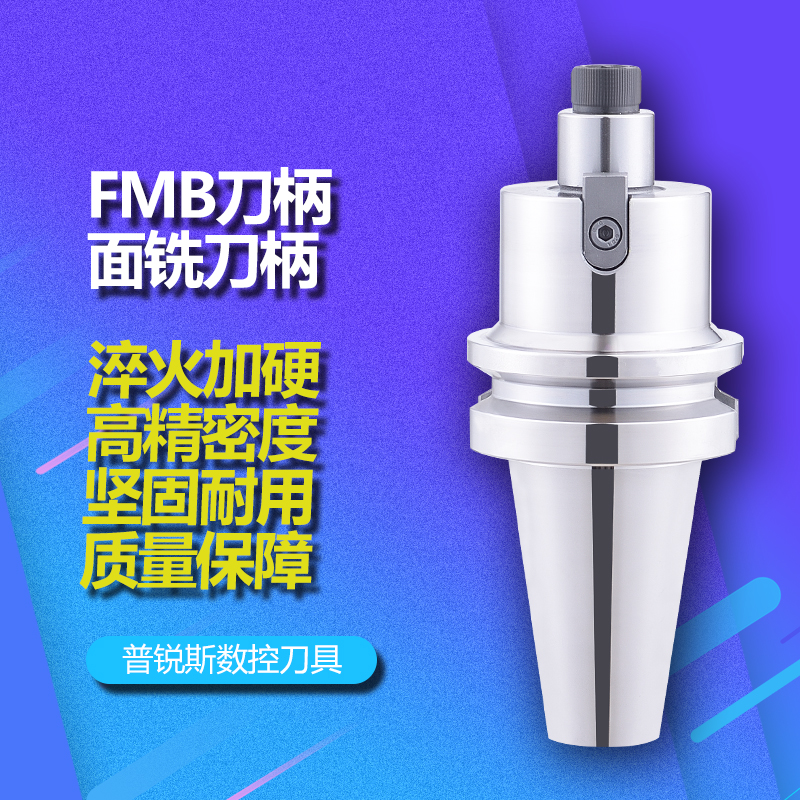 BT30 BT30 50 BT40-FMB22-100 knife disc connected lever-lever plane milling cutter head connected milling cutter disc 60
