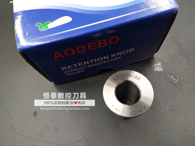 U drill eccentric sleeve Reducer sleeve Fast drilling machine can adjust the set of fine-tuning knife sleeve 2025324050