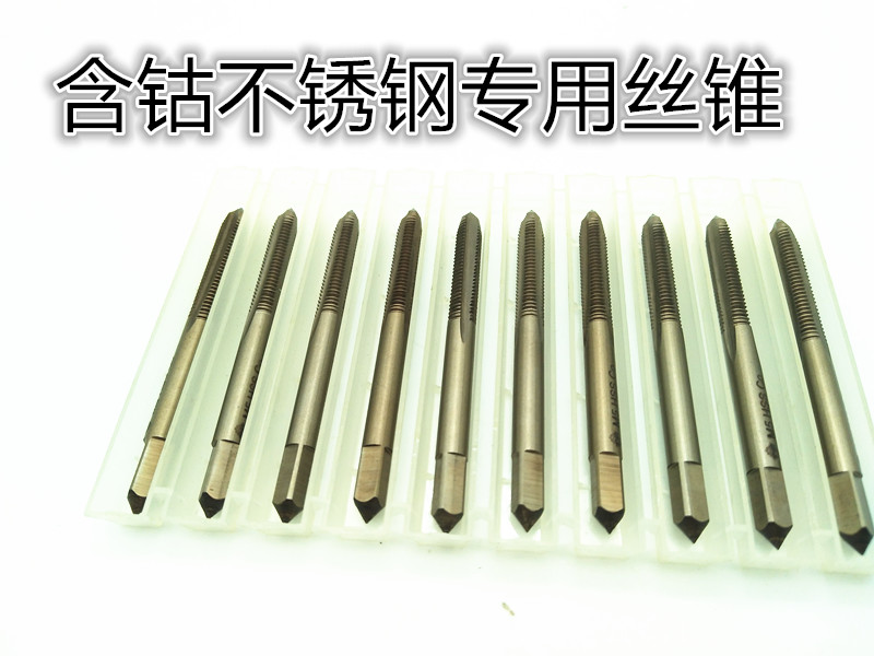 Cobalt-containing tap Tap for stainless steel special tap tap HSS-CO M35 Material M34568101214