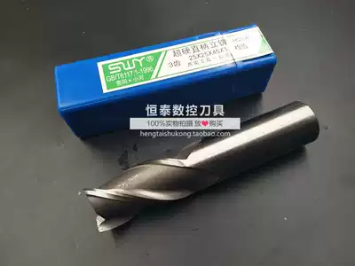 Three-edge SWT southwest superhard white steel milling cutter of straight shank end milling cutter 2 3 4 5 6 7 8 9 10 11