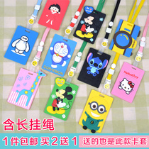 Korean creative portable bus card set lanyard traffic card Student school card Kindergarten pick-up card work card