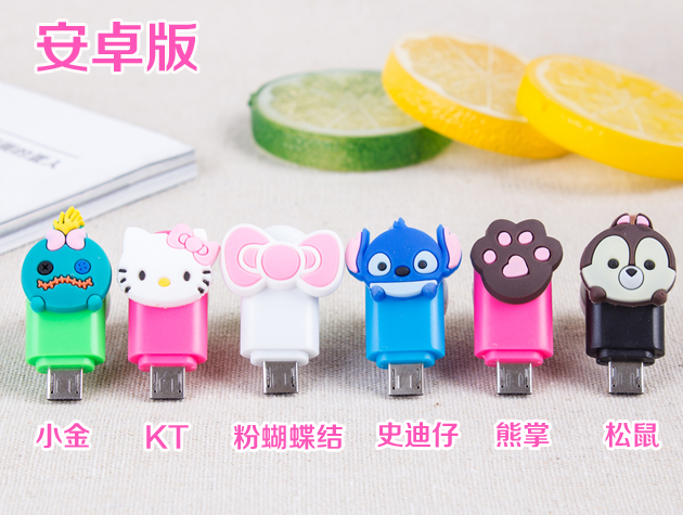 Ventilateur USB - Ref 400565 Image 28