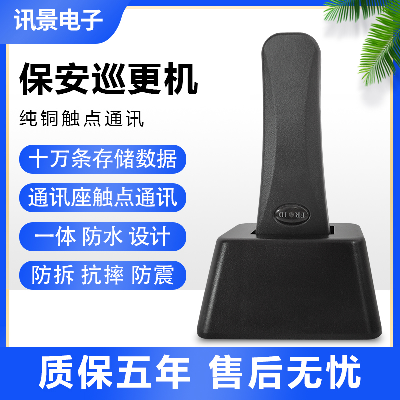 Property Tour MORE ROBUST CRUISER ELECTRONIC CRUISER MORE NEWSLETTER SEDER PATROL MORE MACHINE SECURITY PATROL STICK PATROL BAR INSPECTION ROD