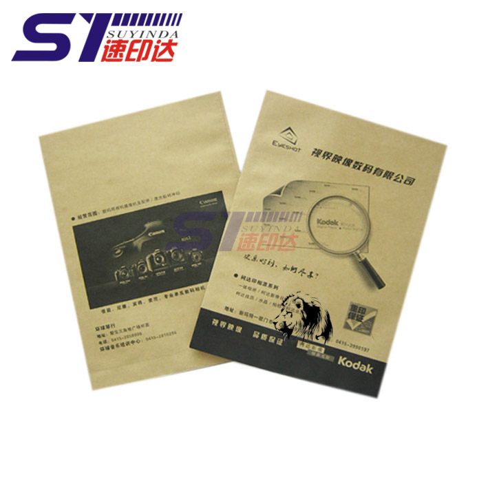 Photo gallery photo bag paper bag printing custom 235678 inch kraft paper bag take like bag ID photo sample bag