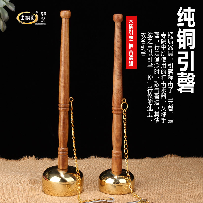 Pure brass pure copper telescopic auto-exhausted when the sub-copper-exhausted hand Qing temples Buddhist Temples Taiwan Citation and Small and Medium-sized Citation