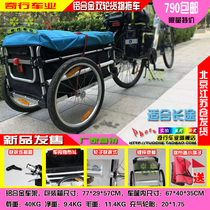 Qi driving industry Aluminum alloy bicycle cargo trailer Mountain handling Shopping folding camping fishing grocery shopping equipment