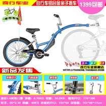 Childrens bicycle trailer Parent-child mountain bike trailer Road car Baby trailer Cooperative car