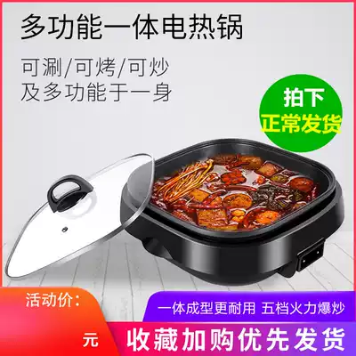 Small electric oven electric hot pot roast barbecue pan steak frying pan smokeless non-stick electric baking tray teppanyaki