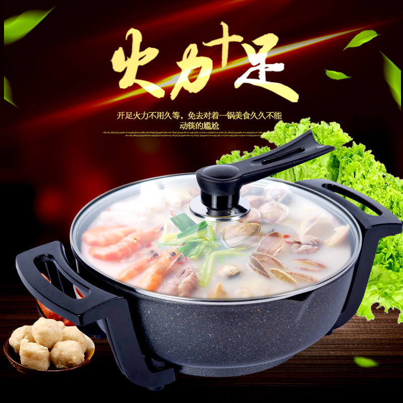 Home Han Style Smoke-free Grilled Fish Grill Pan Electric Oven Rind Bake Toasted Hot Pot Pan Multifunction Electric Grill Pan