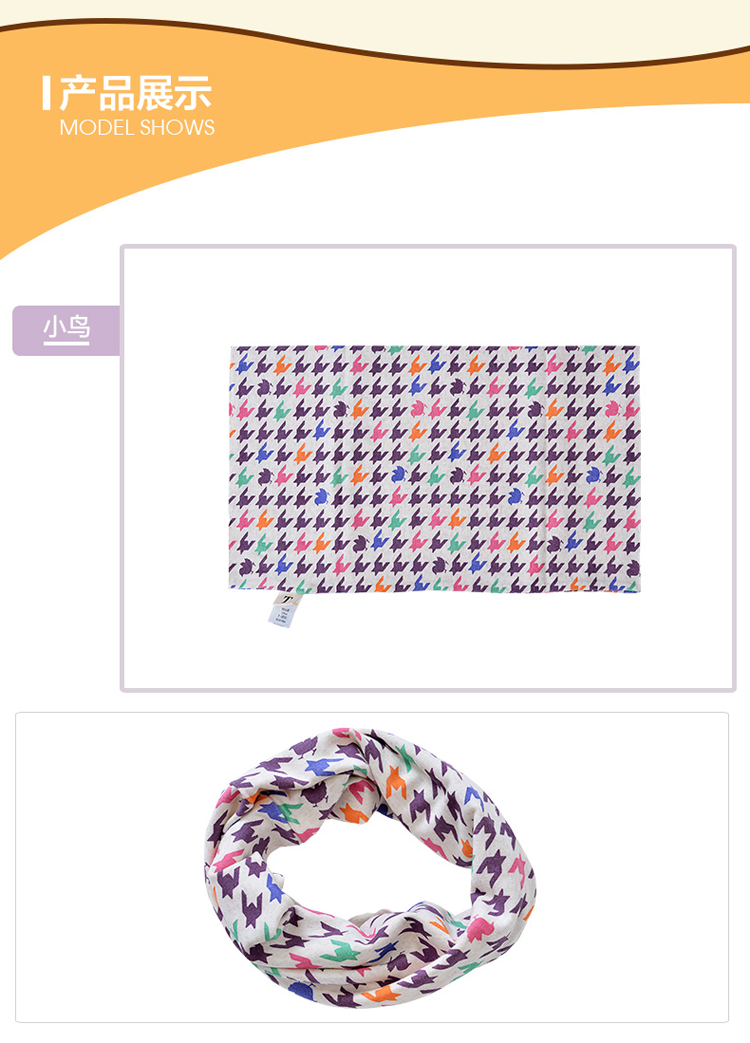 Foulard enfant - Ref 2142545 Image 28