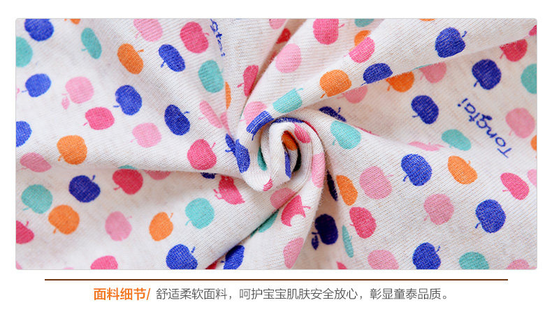 Foulard enfant - Ref 2142545 Image 31
