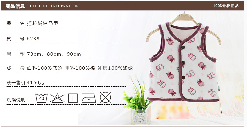 Gilet enfant en toison - Ref 2069840 Image 6