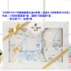 Bộ quà tặng bé mới của Tongtai full moon baby cotton quần áo xuân hè thu đông và quà tặng đồ lót mùa đông shop đồ trẻ sơ sinh