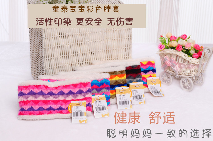 Foulard enfant - Ref 2142545 Image 9