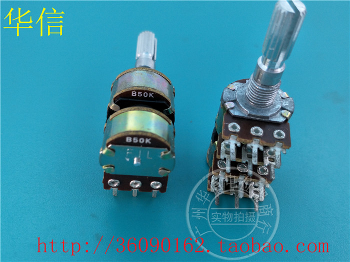 Stock FIL 148 Type Four-linked potentiometers B50K handle long 25MM flowers 12 feet