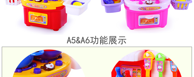 Trẻ em chơi nhà bếp mô phỏng Xiaoling cô gái công chúa Dora nấu ăn nấu bếp đồ chơi nồi nồi nhỏ đặt - Phòng bếp kệ đựng gia vị 3 tầng