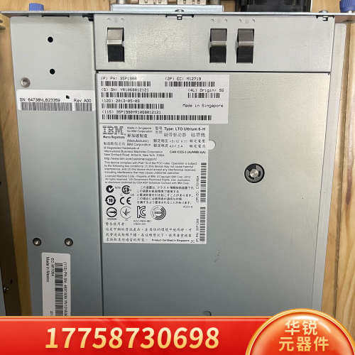 Драйвер ленточного накопителя IBM LTO6/LTO5 Изображение 1
