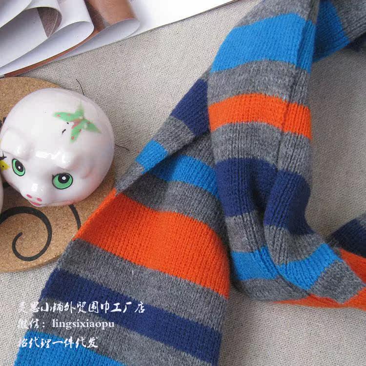 Echarpe enfant - Ref 2139659 Image 45
